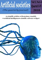 Volume 5, No 1-4 (13-16), Quarter I-IV, 2010 Volume 5, No 1-4 (13-16), Quarter I-IV, 2010