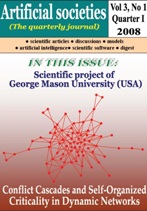 Volume 3, No 1 (6), Quarter I, 2008 Volume 3, No 1 (6), Quarter I, 2008